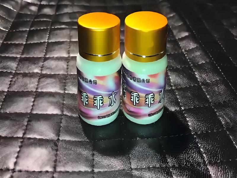 女士专用红蜘蛛7973-lJVd型号